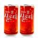 [롯데] 홍차의꿈 실론티 175ml x 90캔(30캔 x 3박스)